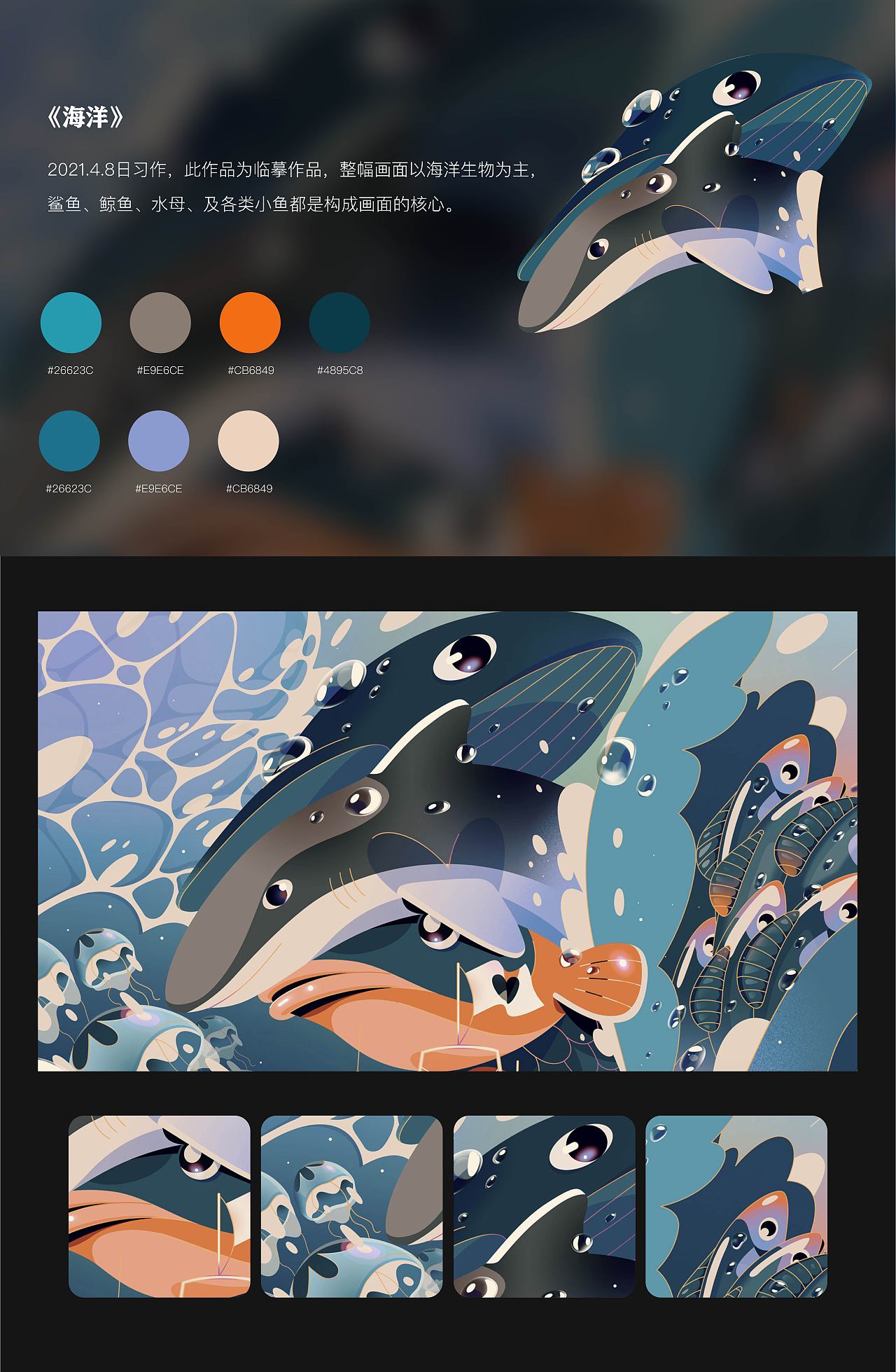 2020下半年—2021上半年作品集（图ZMjU1OTM0MTky） - APP界面 - 站酷设计师我叫星星面包原创素材 - 站酷ZCOOL