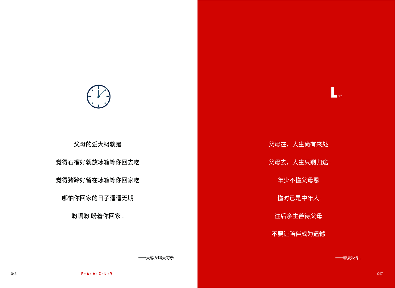 HI,你好（图ZMjc2MTEwNDU2） - 书籍/画册 - 站酷设计师小杰干啥啥不行原创素材 - 站酷ZCOOL