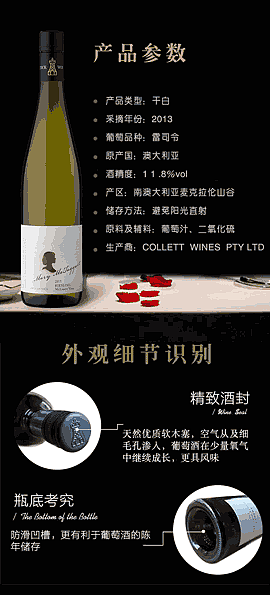 伍德斯托克红酒（图ZNTc3ODU2Njg=） - 其他平面 - 站酷设计师艾汐Icey原创素材 - 站酷ZCOOL