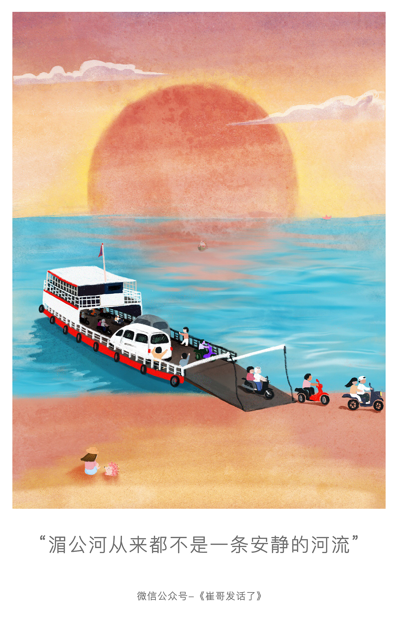 走过废墟,穿越千年——柬埔寨吴哥系列插画