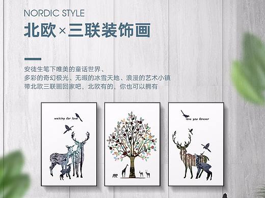 詳情-5（個(gè)人主頁-ZMzMxNzUxNTI=） - 電商 - 站酷設(shè)計(jì)師帶著陽光去旅行原創(chuàng)素材 - 站酷ZCOOL