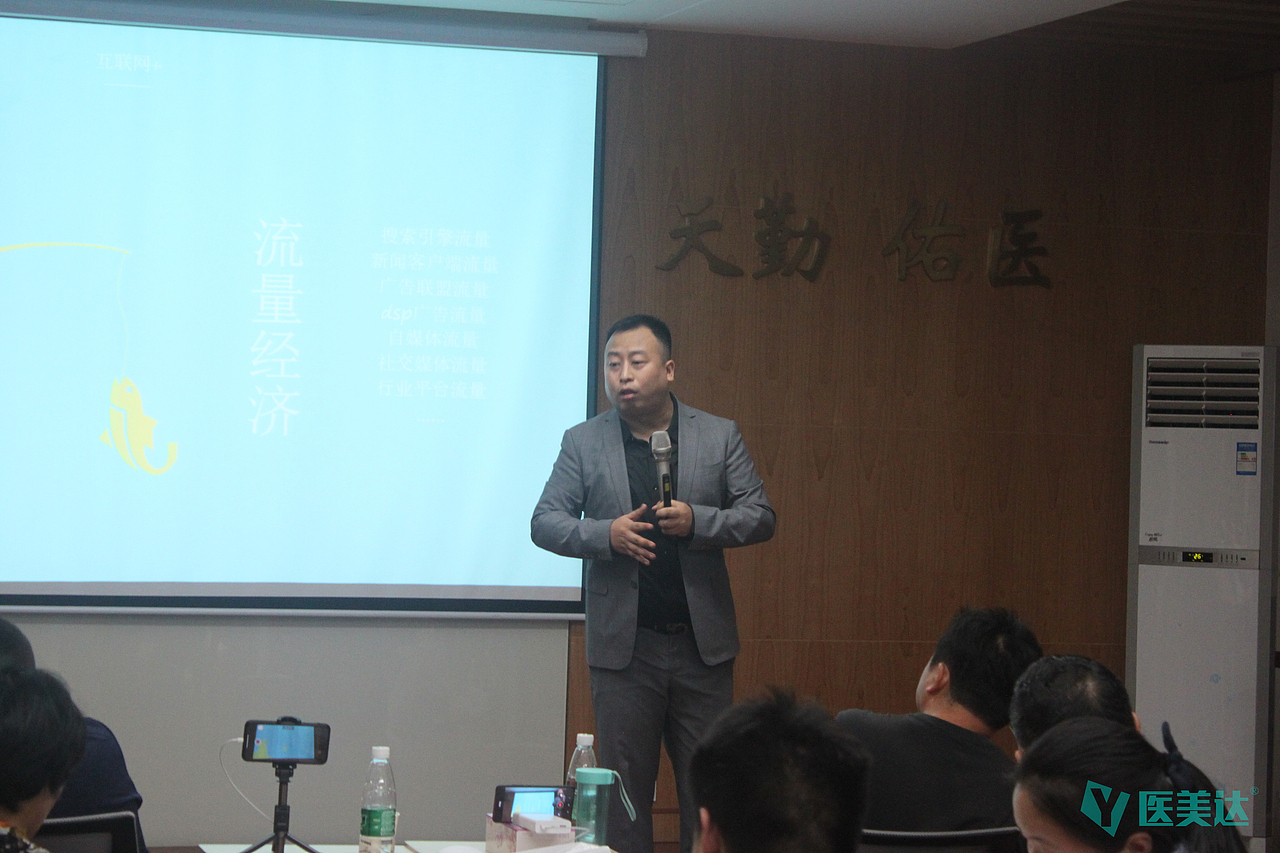 医美达第一届《瘢痕案例研讨班》圆满结束!二