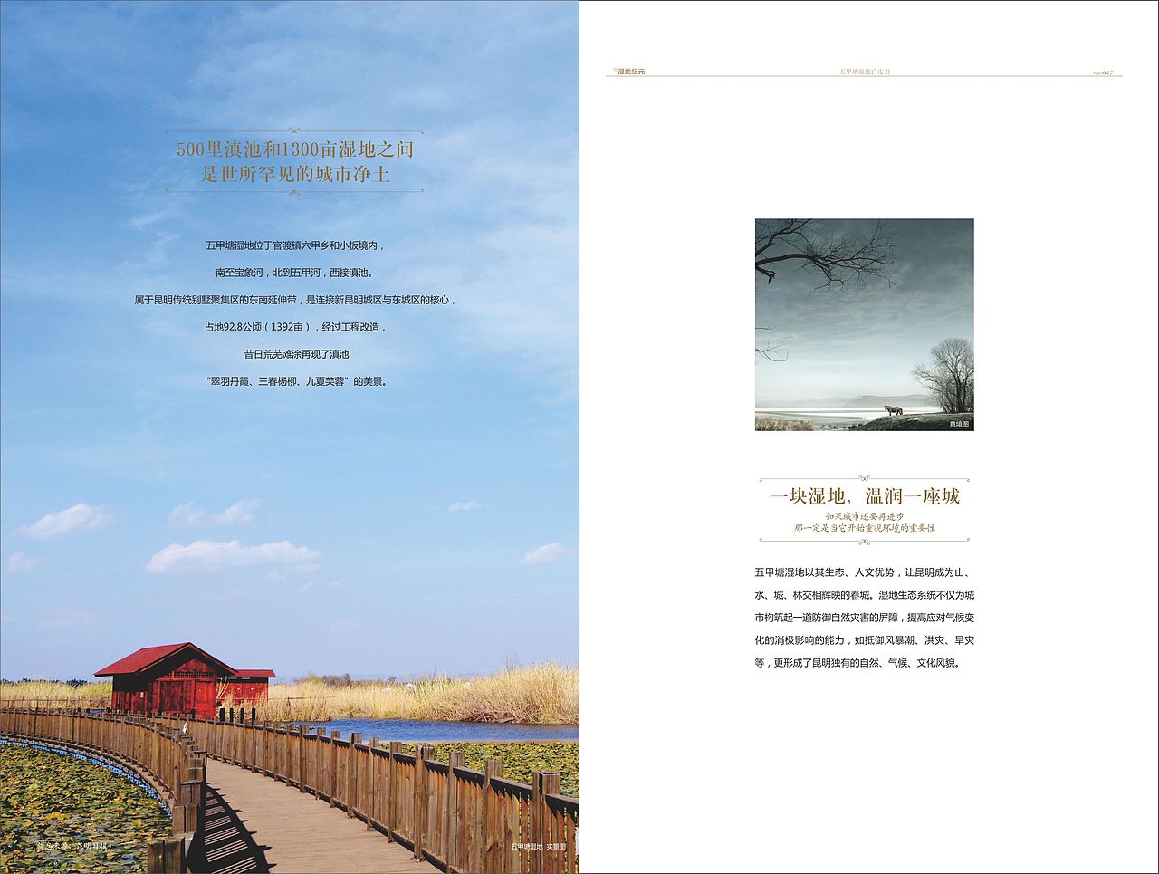 企业画册（图ZMjAwNzI0NzMy） - 书籍/画册 - 站酷设计师Vincen1224原创素材 - 站酷ZCOOL