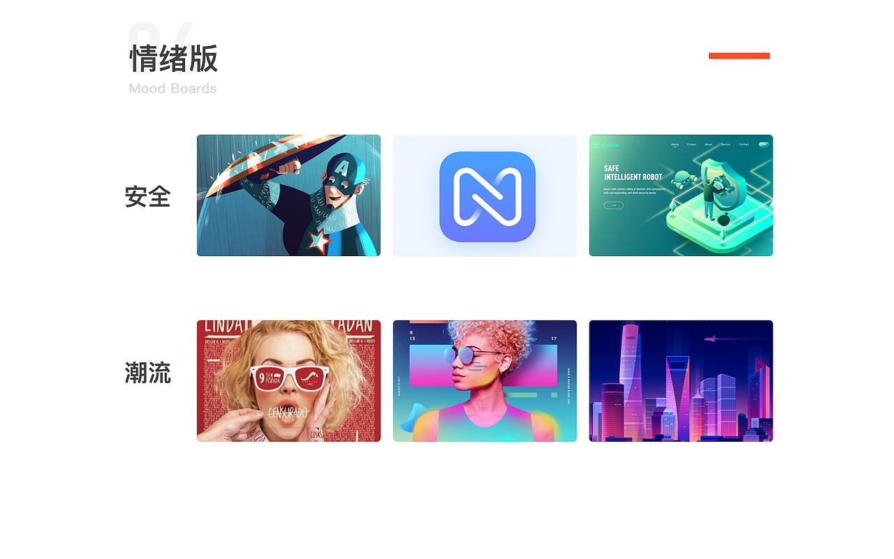 2020陈克正求职作品集（图ZMjE2MjQwNDIw） - APP界面 - 站酷设计师陈克正原创素材 - 站酷ZCOOL