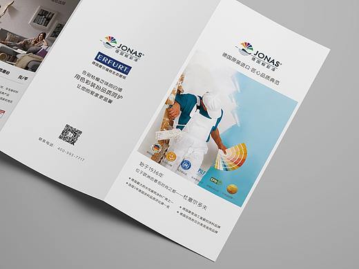 家居墙漆壁纸三折页设计（个人主页-ZNTMxMTIxNDA=） - 宣传物料 - 站酷设计师惊蛰w原创素材 - 站酷ZCOOL