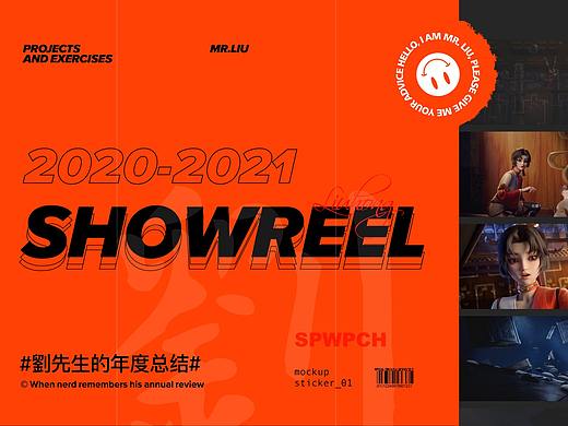 劉先生的个人年度总结 / 2020-2021SHOWREEL