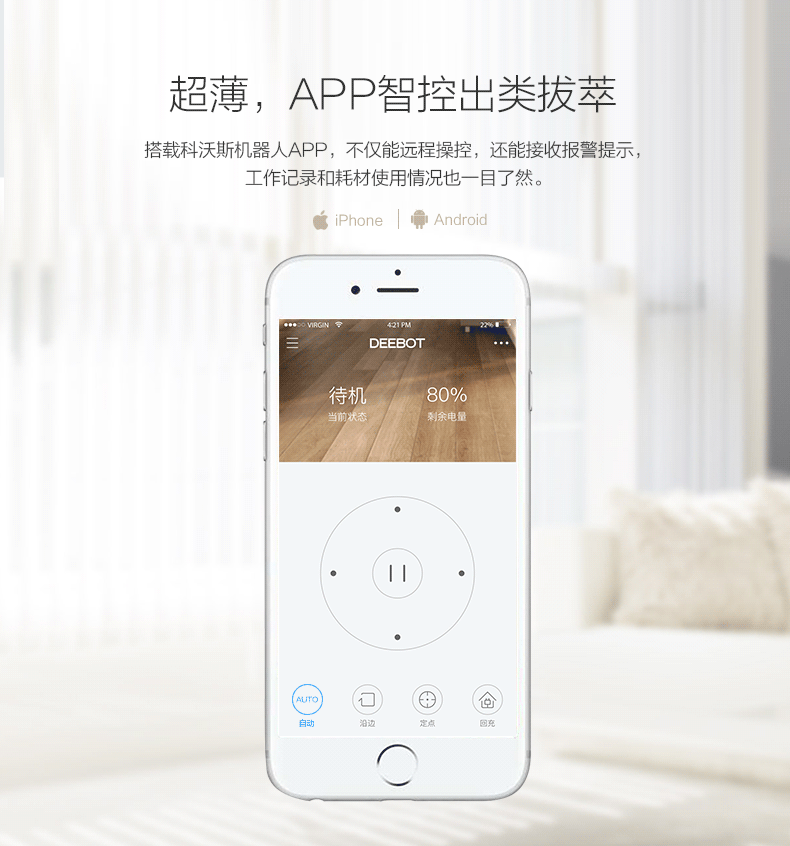 品牌扫地机器人电商详情页设计（图ZNTUzMzEzMDA=） - 电商 - 站酷设计师Aslan_犀儿原创素材 - 站酷ZCOOL