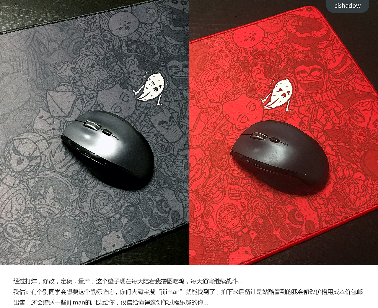 一个“气球”引发的创作事件…