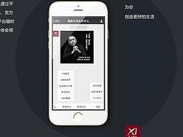 APP -家居 裝修  服務(wù)號 原創(chuàng)