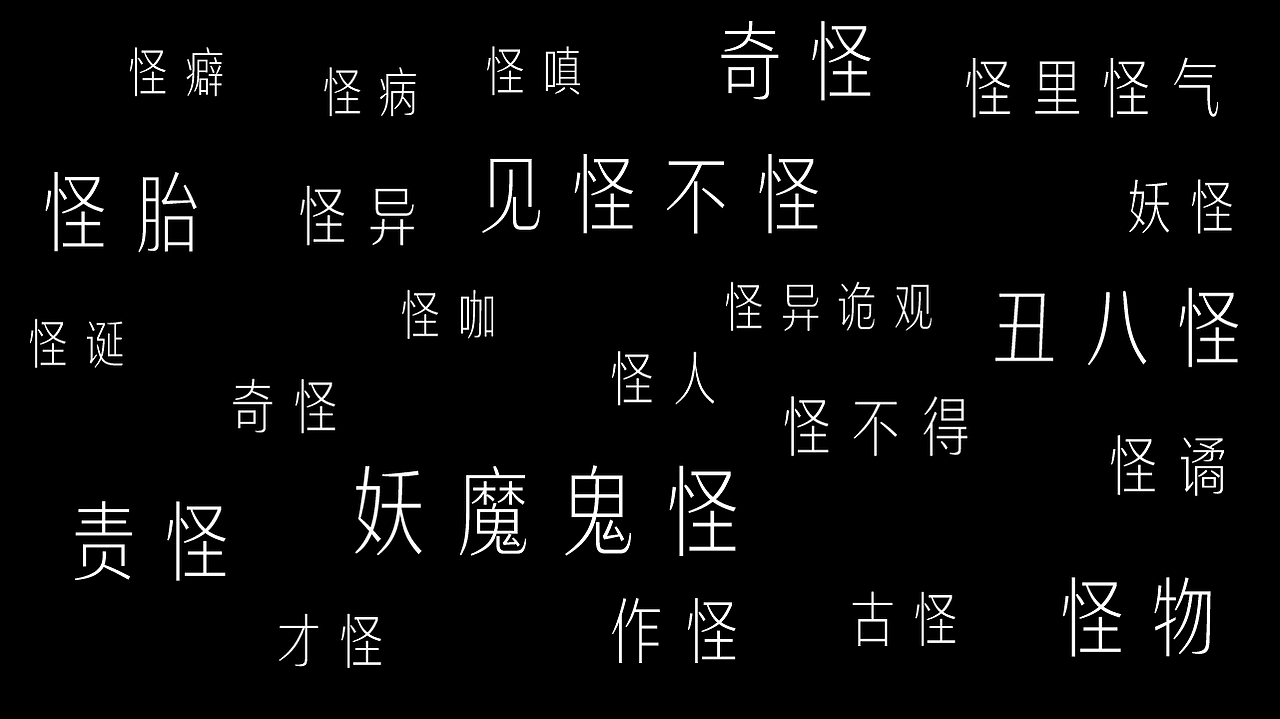 怪咖先生咖啡馆（图ZMTYxODk2NTA4） - Logo - 站酷设计师是酥酥ya原创素材 - 站酷ZCOOL