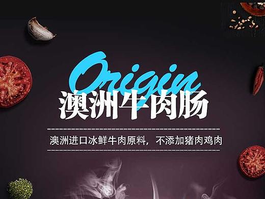 详情（个人主页-ZNDE0OTMwNzY=） - 电商 - 站酷设计师大义凛然的葫芦娃原创素材 - 站酷ZCOOL