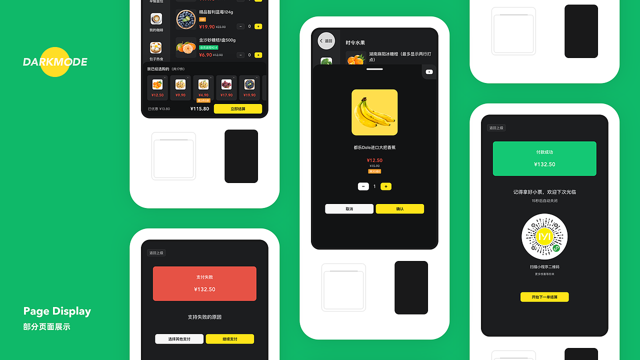 2019-2020作品集整理