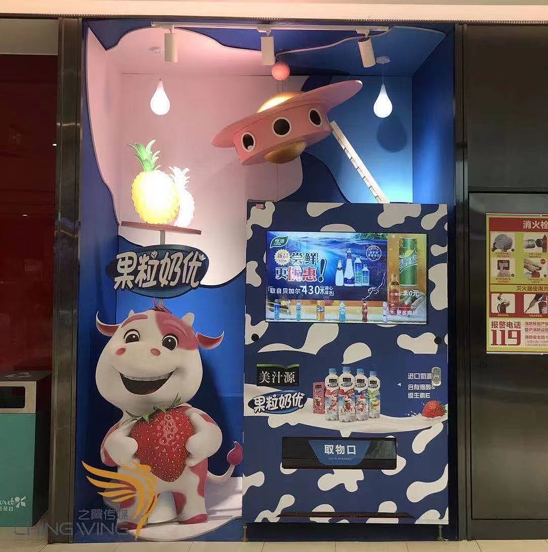 可口可乐地标美陈（图ZMjUyMjk3Mzg4） - 展陈设计 - 站酷设计师十七结原创素材 - 站酷ZCOOL