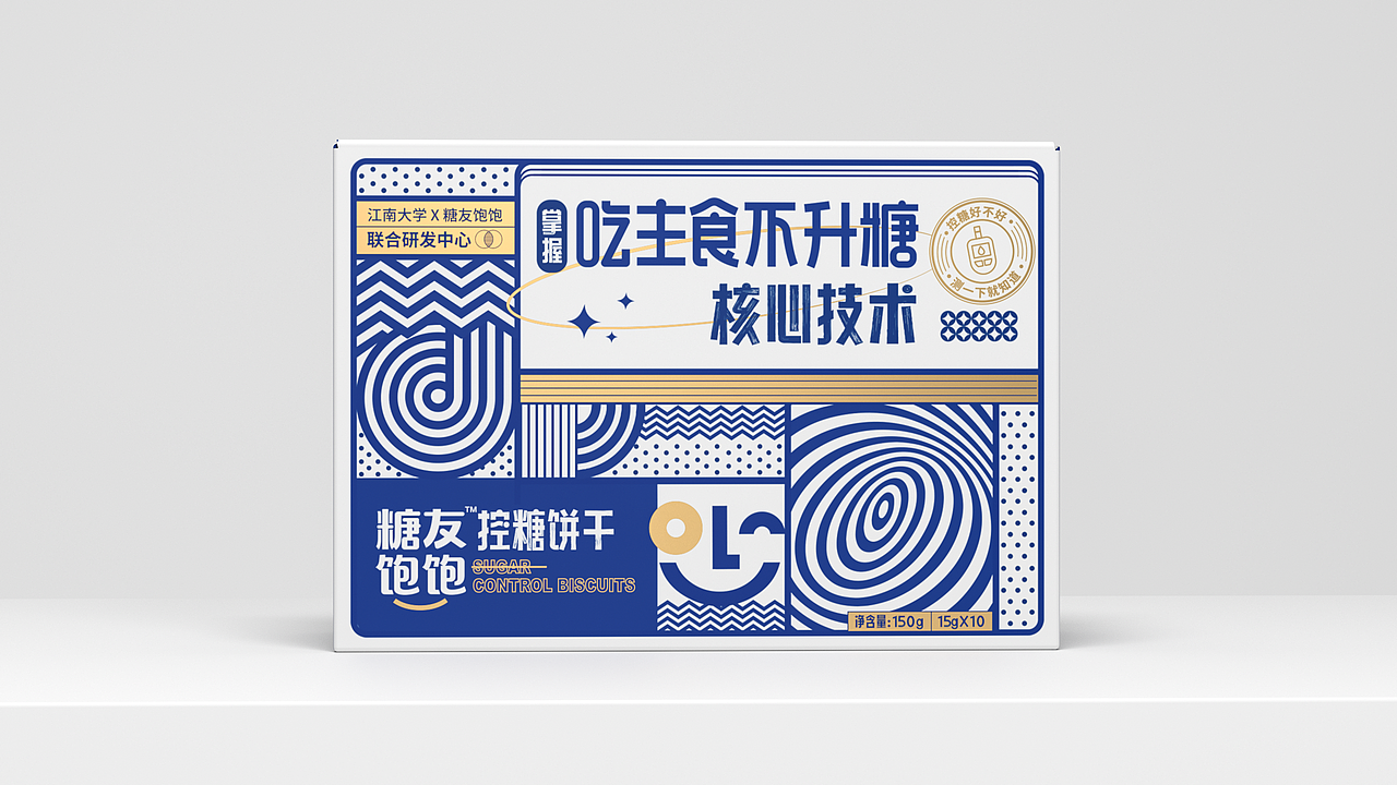 糖友饱饱品牌设计（图ZMjc0MzU0Nzk2） - 品牌 - 站酷设计师SOLDOUT卖爆了原创素材 - 站酷ZCOOL