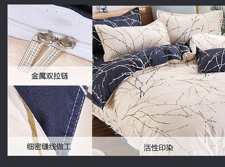 四件套-详情页（图ZMTI1MjM2NDEy） - 其他 - 站酷设计师三分鈡热度原创素材 - 站酷ZCOOL