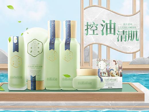 banner（个人主页-ZNDEyNTIzMjg=） - 电商 - 站酷设计师高颜值美少女原创素材 - 站酷ZCOOL