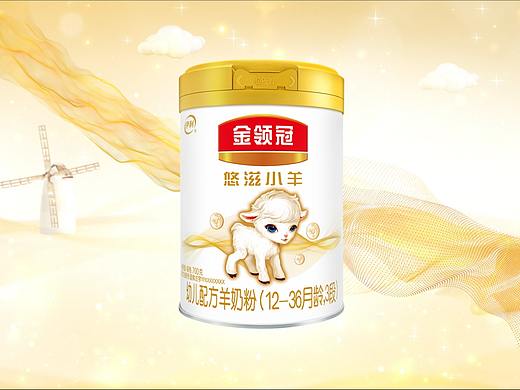 金领冠奶粉