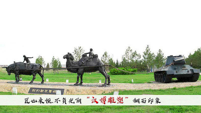 千年丝绸路，悠悠驼铃声——丝绸之路主题雕塑（图ZMjA0Nzc4NzU2） - 雕塑 - 站酷设计师汉博雕塑匠心如一原创素材 - 站酷ZCOOL