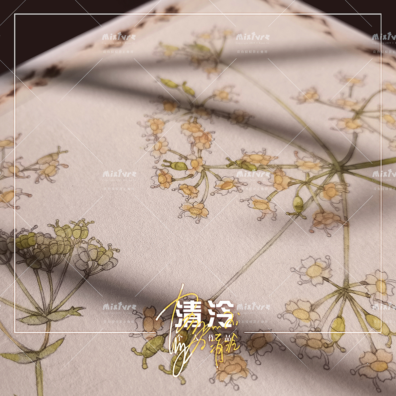 劍三神農(nóng)技藝10藥草（圖ZMjI4MDg2NTA4） - 創(chuàng)作習(xí)作 - 站酷設(shè)計(jì)師青霄不予原創(chuàng)素材 - 站酷ZCOOL