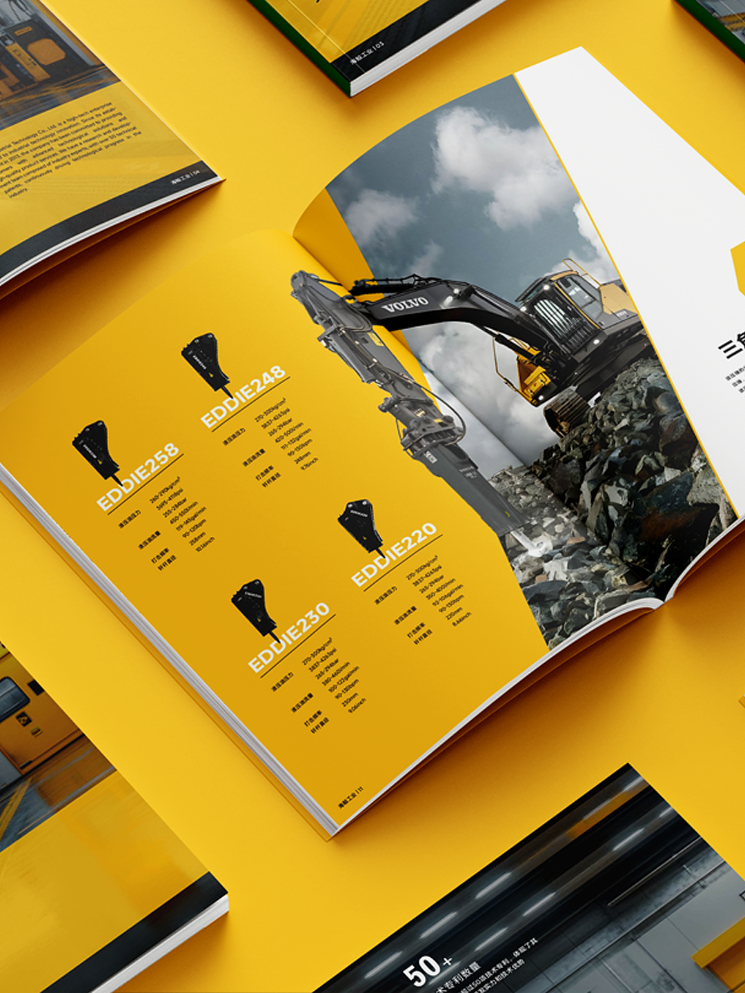 画册 画册设计 产品画册 工业画册 企业画册设计