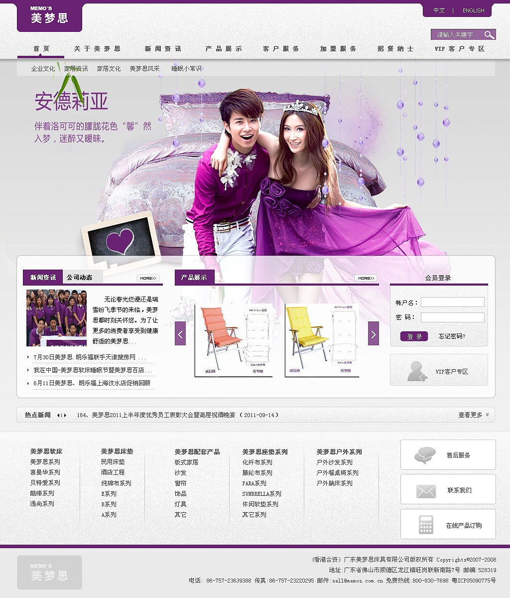 家纺（图ZNTIzOTM4OA==） - 图标 - 站酷设计师谢静原创素材 - 站酷ZCOOL
