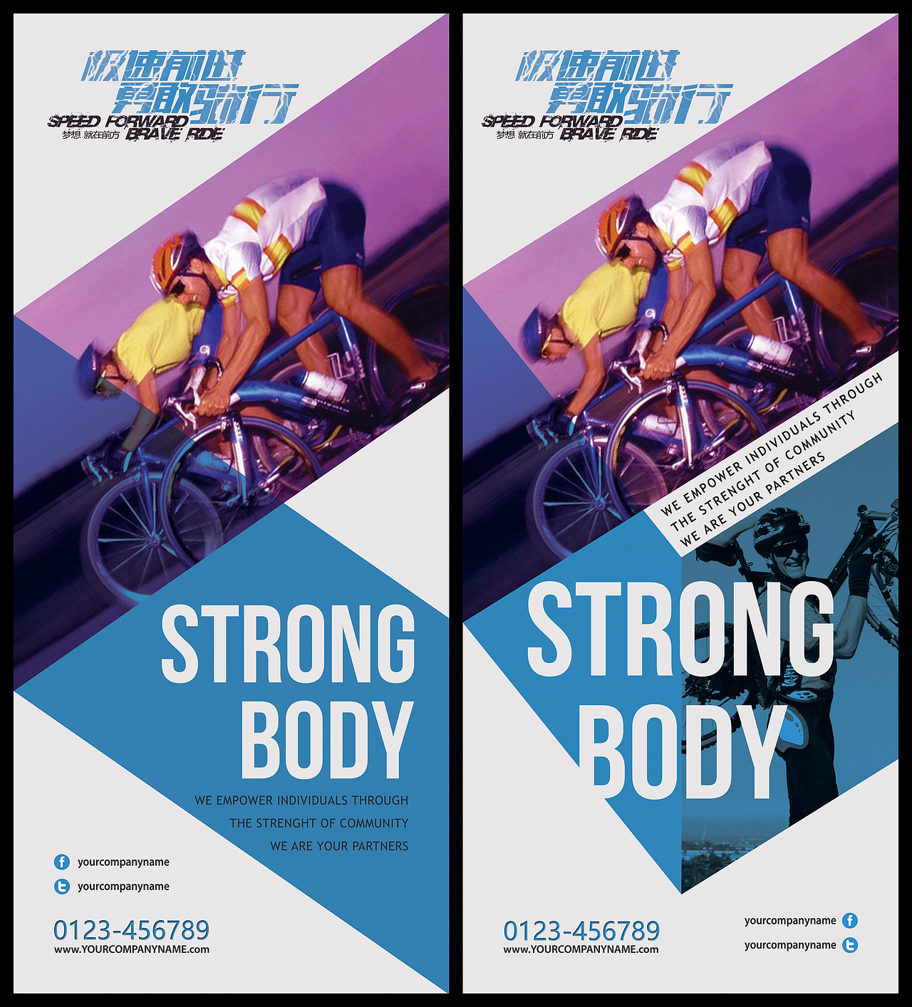 展架（图ZMTA1OTE3ODU2） - 海报 - 站酷设计师Rallure丶K原创素材 - 站酷ZCOOL