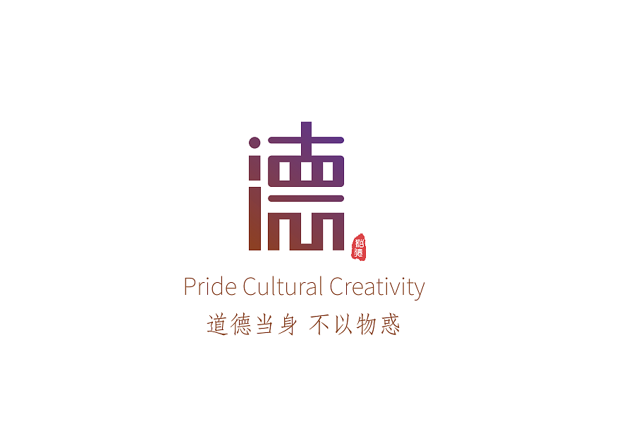 {兼职}佛山市柏德文化创意有限公司LOGO（图ZMTUxOTMwNzYw） - 品牌 - 站酷设计师亲爱的璋璋原创素材 - 站酷ZCOOL