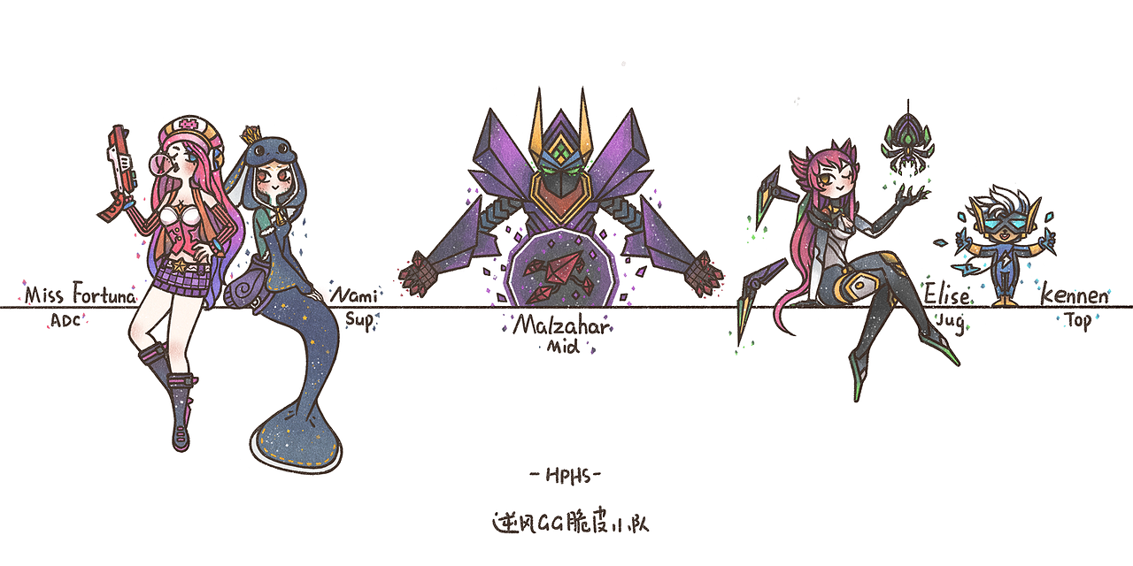 逆风GG脆皮小队