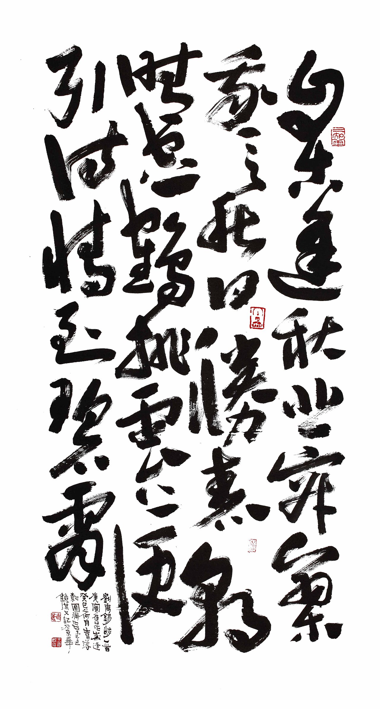 老莲的字（图ZMTUzNjA3NjY4） - 书法 - 站酷设计师半僧老莲原创素材 - 站酷ZCOOL