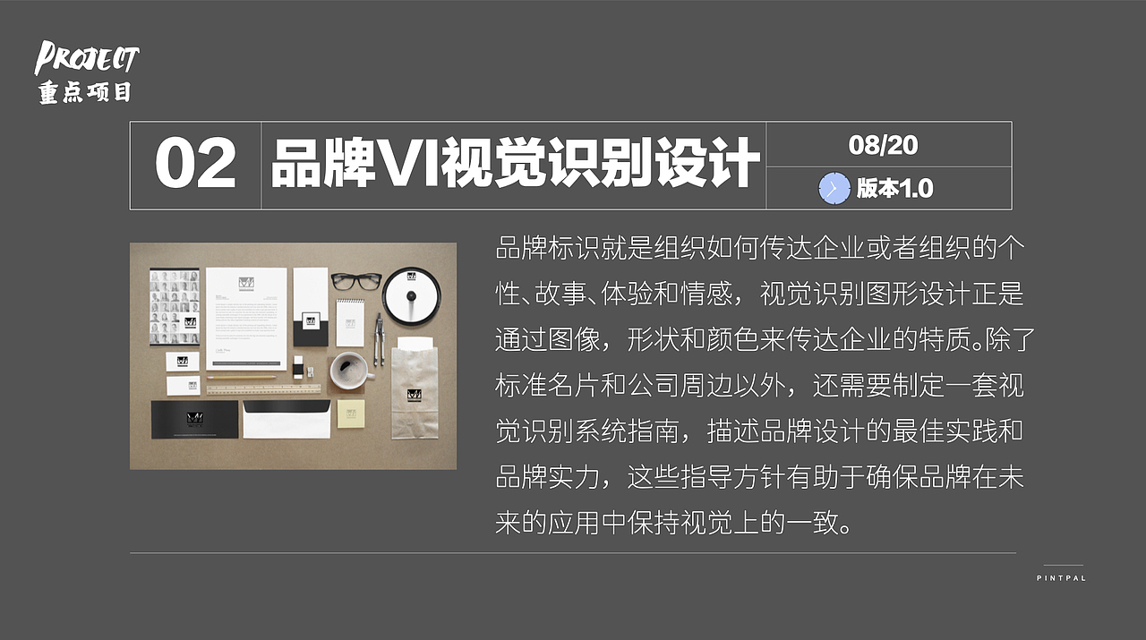 2020工作作品总结（图ZMjQyMTMwNTk2） - 包装 - 站酷设计师Pawland原创素材 - 站酷ZCOOL