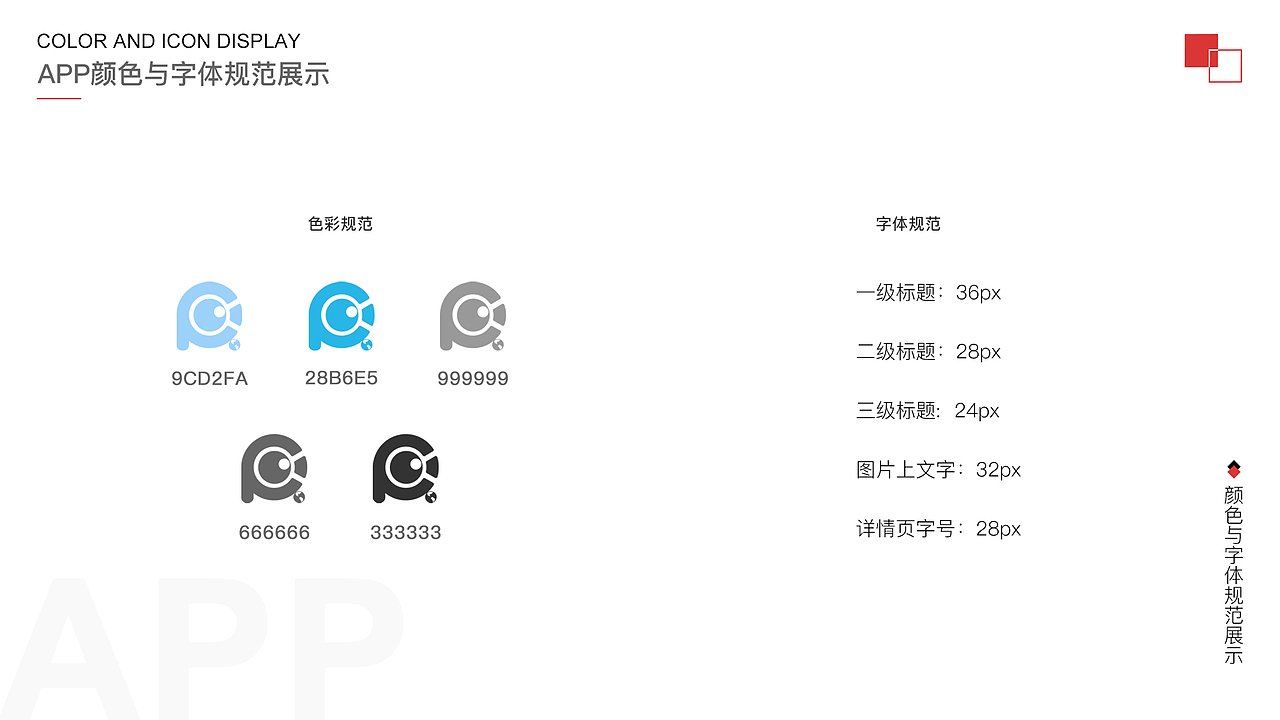 作品集（图ZMTMwOTM1NTEy） - 其他UI - 站酷设计师没心1原创素材 - 站酷ZCOOL