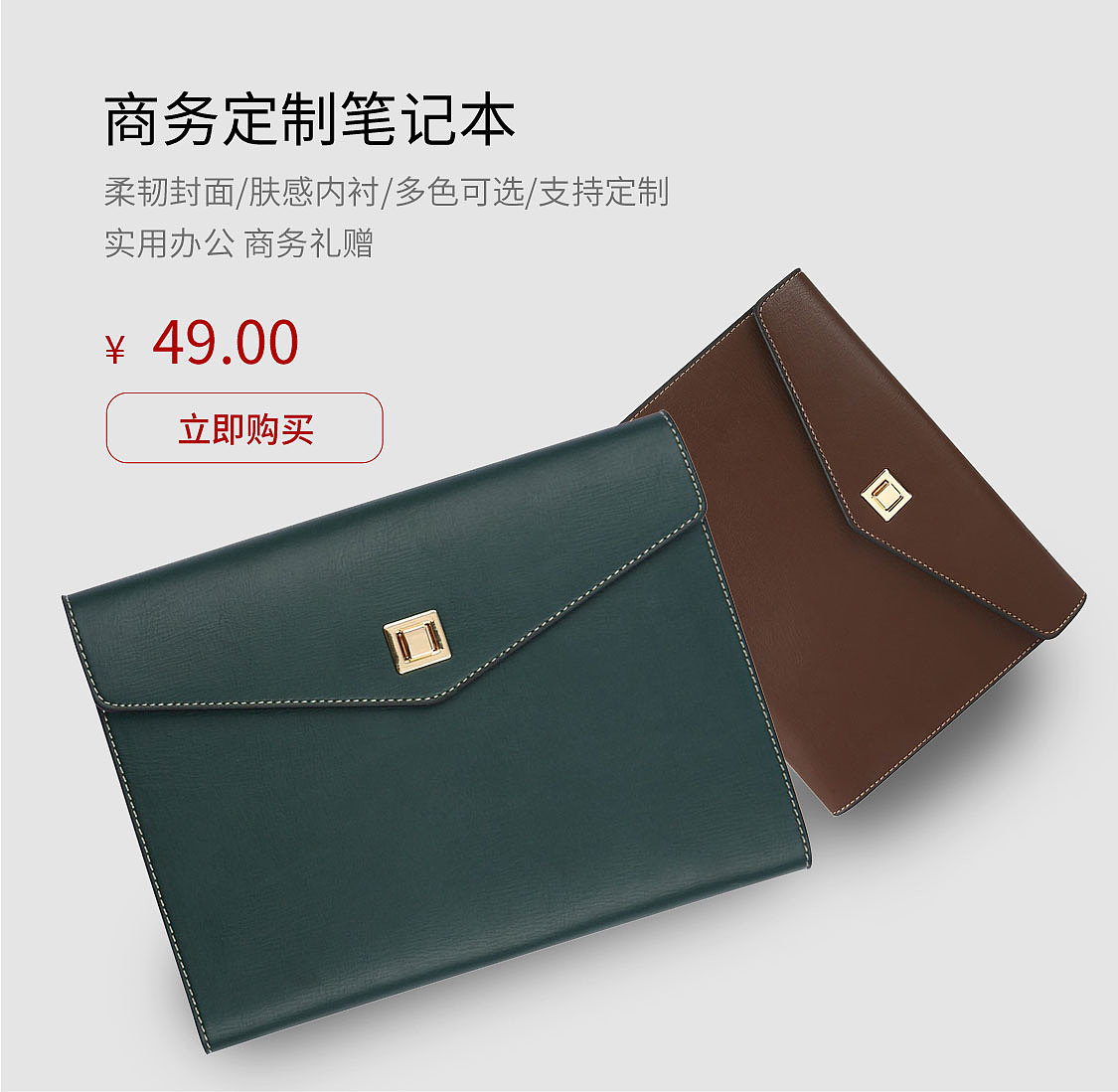 电商首页移动端简约商务文具（图ZMTkwNDM4NTky） - 电商 - 站酷设计师Z32051250原创素材 - 站酷ZCOOL