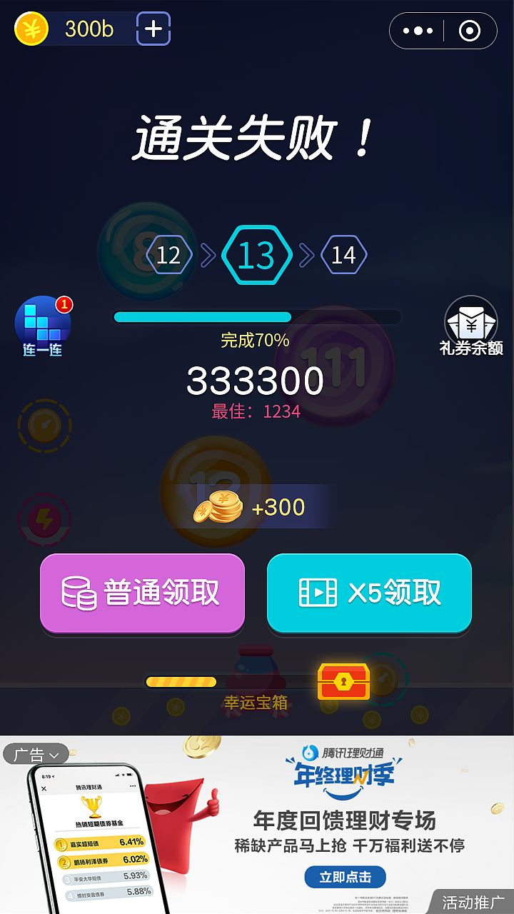 糖心（图ZMjQ2MDM2ODk2） - 游戏UI - 站酷设计师为尼伯原创素材 - 站酷ZCOOL