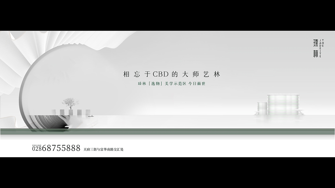 高端住宅臻林提案（图ZMjU0NjYzODcy） - 品牌 - 站酷设计师川十三losings原创素材 - 站酷ZCOOL