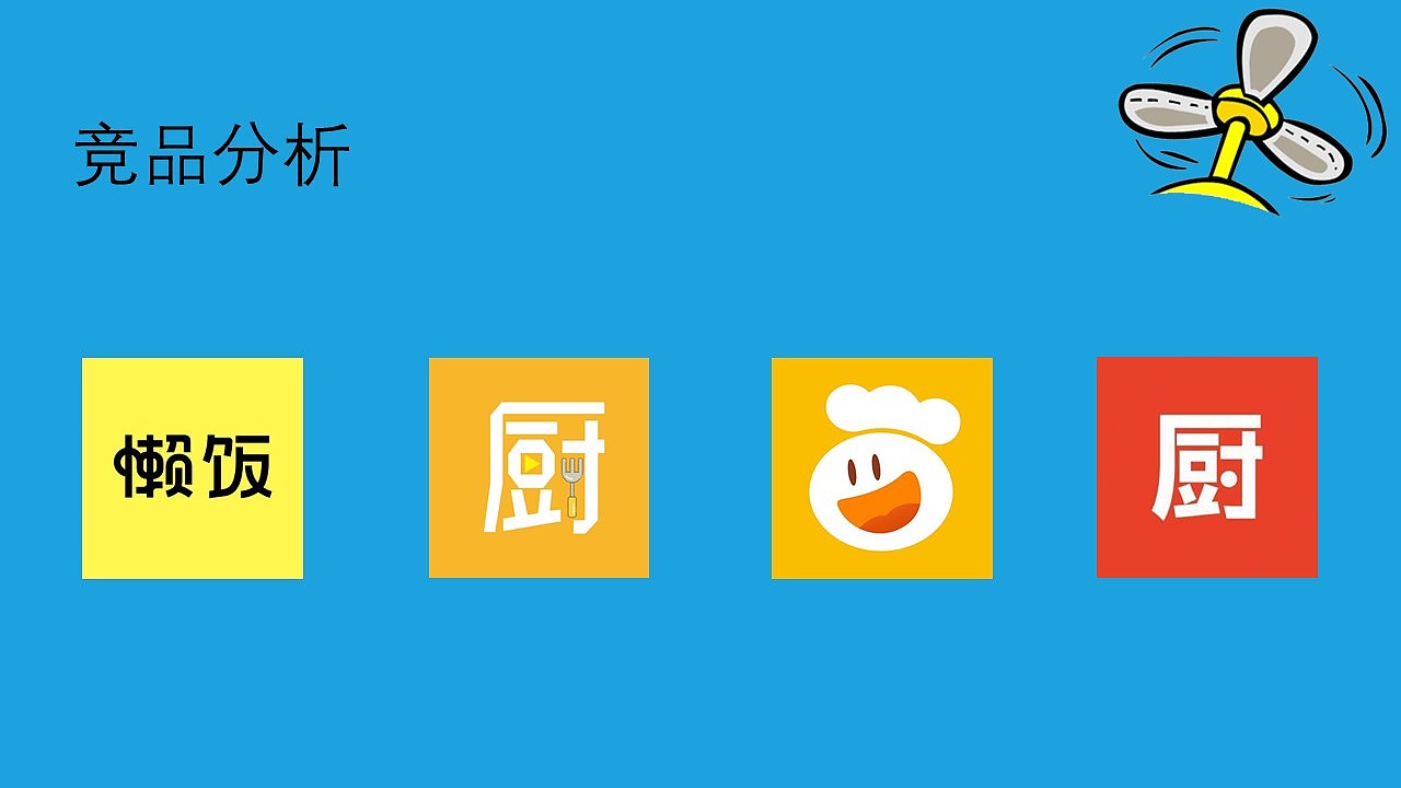 哆啦a梦（图ZMjcyNjEwNDMy） - 图标 - 站酷设计师赵伊凡原创素材 - 站酷ZCOOL