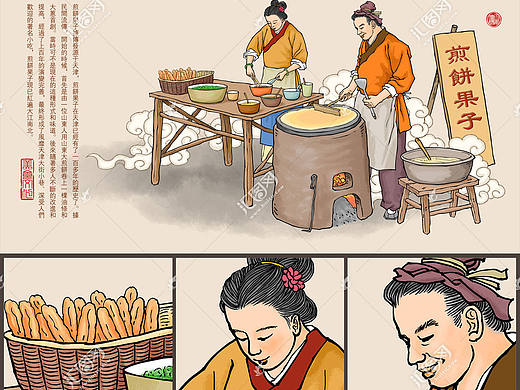 传统煎饼果子插画