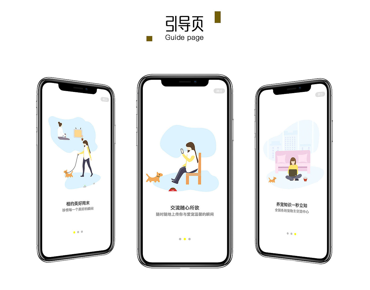 2018-2019作品 集（图ZMTU3MzcwMTY0） - 其他 - 站酷设计师闻人轻语原创素材 - 站酷ZCOOL