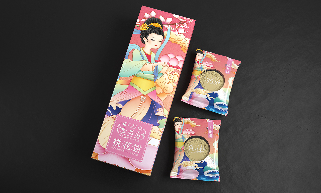 志兴斋酥饼—徐桂亮品牌设计（图ZMTg5MTYxNTU2） - 品牌 - 站酷设计师徐桂亮品牌设计原创素材 - 站酷ZCOOL