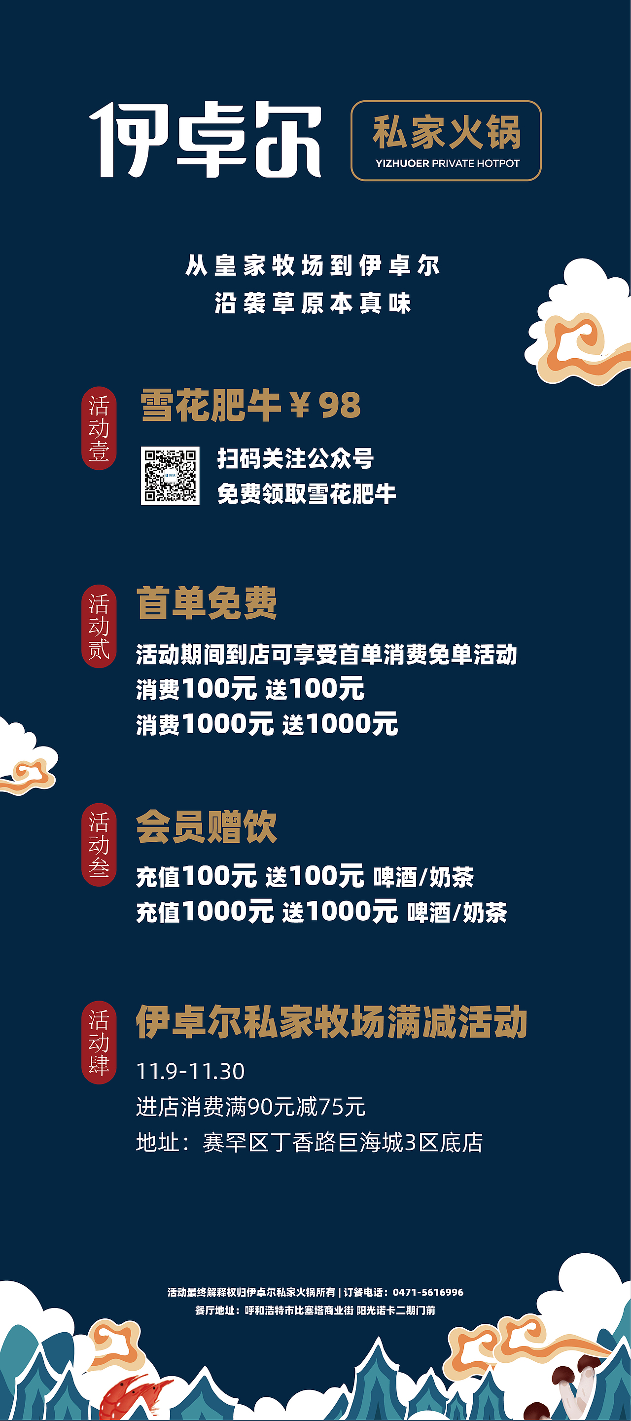 一些海报（图ZMjAyNTEzMDIw） - 海报 - 站酷设计师FIRMDMgg原创素材 - 站酷ZCOOL