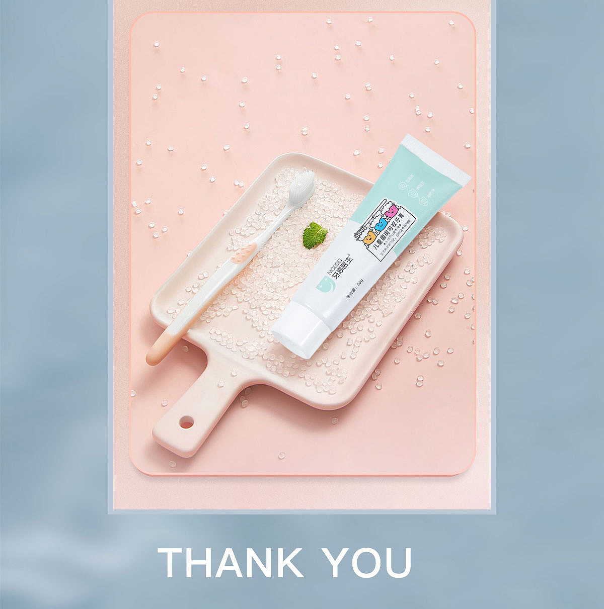 胜已【儿童菌斑可视牙膏-牙膏医生案例详情设计】（图ZMjg2MjQ4NzMy） - 电商 - 站酷设计师胜已品牌设计原创素材 - 站酷ZCOOL