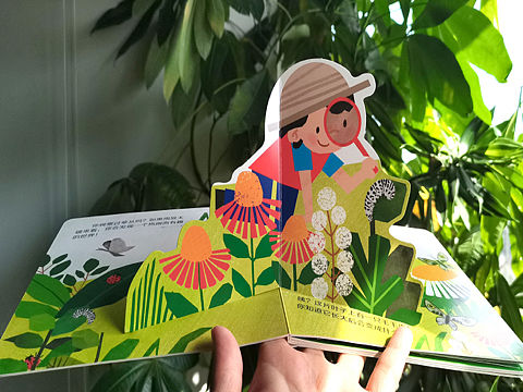 babybook社交启蒙玩具书系列