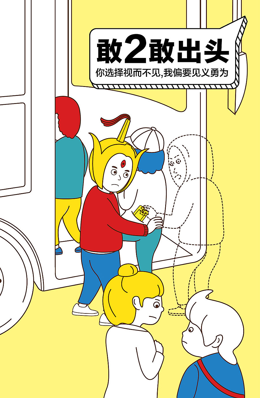 创意广告合辑（图ZMTQwNDAyMTYw） - 海报 - 站酷设计师葱爷原创素材 - 站酷ZCOOL