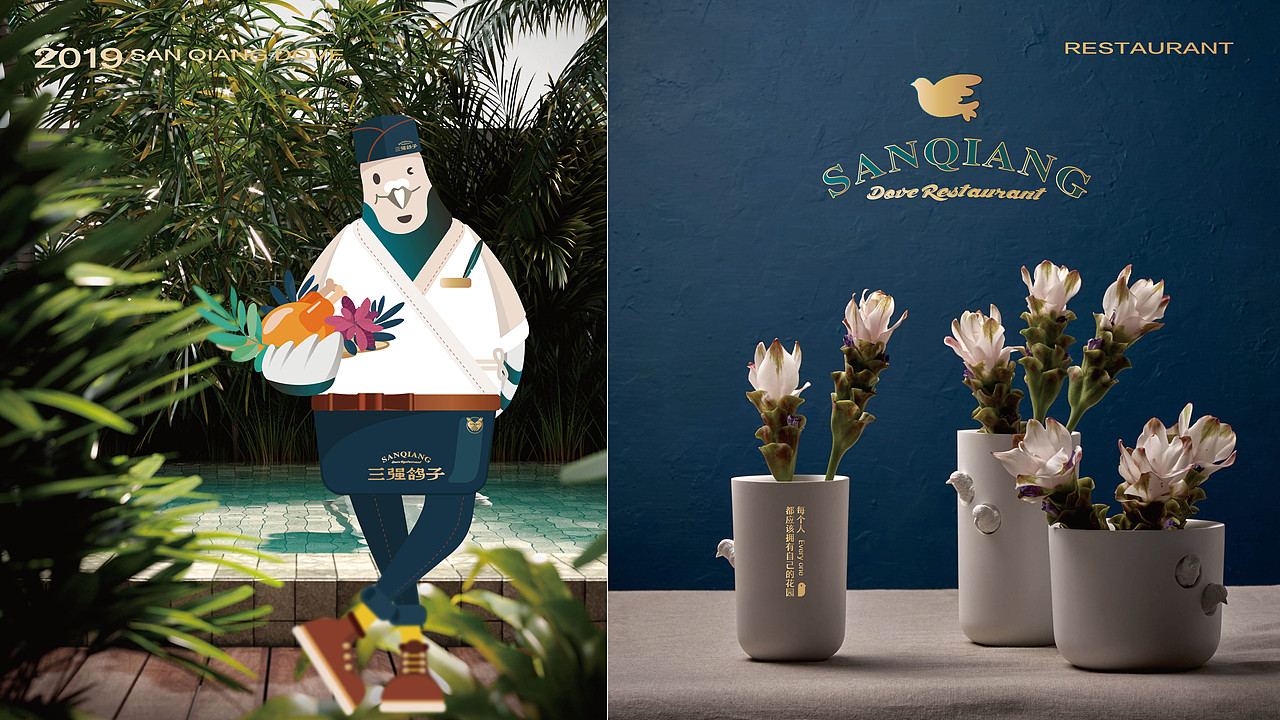 三强鸽子（图ZMTU3NTYyMDI4） - 品牌 - 站酷设计师堃所白由人原创素材 - 站酷ZCOOL