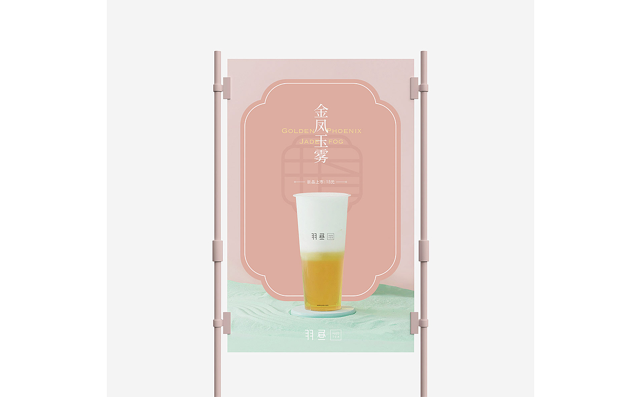 近期部分品牌委托案 | ReBau（图ZMTcwNzc0NDA4） - 品牌 - 站酷设计师NiceFinish南方雪原创素材 - 站酷ZCOOL