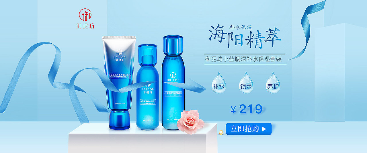 直通车，钻展（图ZMTkxMjQwNDQw） - 电商 - 站酷设计师慕佳期原创素材 - 站酷ZCOOL