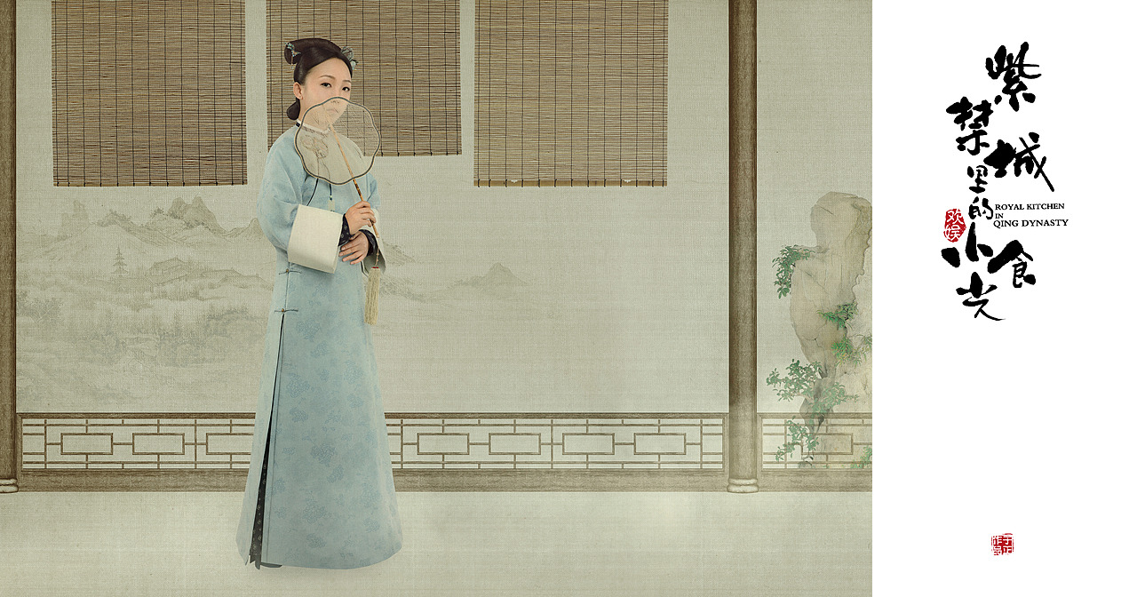 综艺《演技派》海报设计