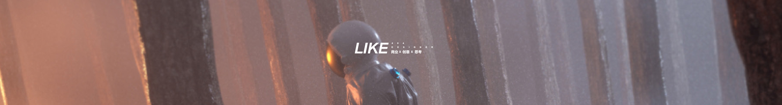 肆零寺的个人主页（封面预览） - 主页封面设置 - 站酷设计师肆零寺原创素材 - 站酷ZCOOL