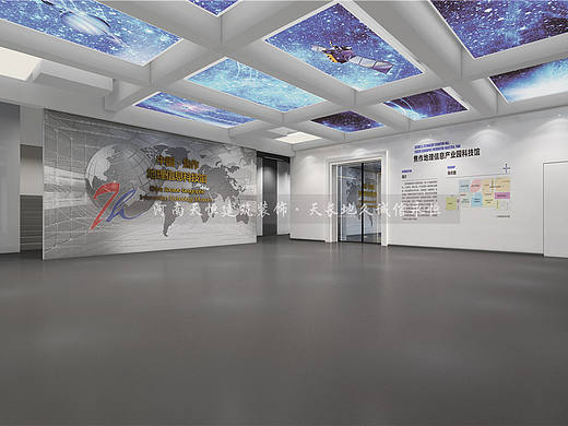 焦作展厅设计，焦作科技展厅设计，地理信息科技展厅