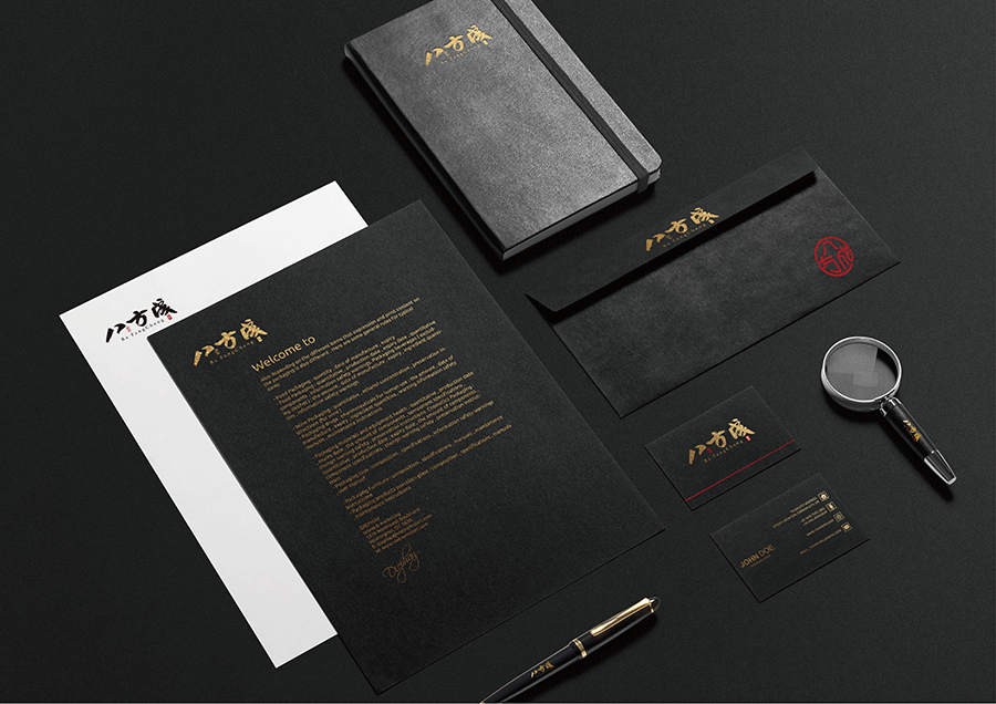 八方成品牌包装策划设计