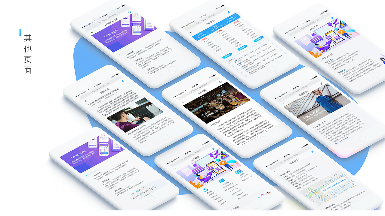 作品集（图ZMTYwOTM4MjA0） - 其他UI - 站酷设计师Vis慧子原创素材 - 站酷ZCOOL
